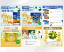 3名限定！6枚セットを4000円で制作いたします 購買意欲が高まるデザイン｜楽天・Amazon・Yahoo イメージ5