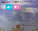 相手の気持ちをタロットで鑑定しお伝えします アプローチ方法もアドバイス♡相手に響くやり方伝えます イメージ6