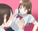 安定したクオリティとスピード！漫画制作承ります 様々な商材、ターゲット層へのYouTube漫画作画実績あり！ イメージ2