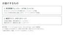 買う前に賃貸需要を31項目で判定するツール売ります 賃貸仲介の現場目線で、空室リスクを買う前に点検できます イメージ5