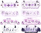 商用可！可愛いくて華やかな似合わせロゴを作ります 立ち絵や世界観を活かし、可愛い似合わせロゴをお作りします イメージ2
