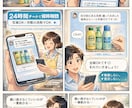 24時間無制限チャット｜あなたの人生を楽しくします 雑談したい人のための24時間無制限テキストチャットQ&A イメージ4