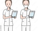 歯科・看護介護・医療関係者向けイラスト制作します 人物から器具や車両まで！シンプルに伝わる、やさしいイラスト☺ イメージ1