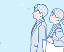 転職面接対策＋キャリア設計します 現役コンサル面接官が面接突破まで伴走サポート イメージ1