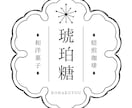 シンプルで洗練されたロゴを制作いたします ラフ１案無料提案！著作権譲渡込み・修正回数無制限！ イメージ6