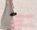 あなたのお話し、やさしく受け止めます 誰にも言えない弱音も、ちゃんと受け止めます イメージ2