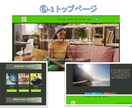 オンライン授業の予約ができる教育サイトを構築します 独自ドメインのサイト構築から運営向けトレーニングまで含みます イメージ9