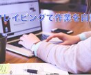 スクレイピングにより作業を自動化します 単純作業から解放されて自由時間を イメージ1