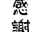 なんでも話してください、私はしゃべる壁になります。 イメージ1