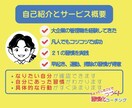 10日間、新しい習慣化を身につけるサポートをします 早起き、運動、掃除など習慣化して毎日の生活を変えてみませんか イメージ3