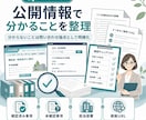 空き家制度・補助金を調査します 公式情報をもとに制度内容を見やすく整理 イメージ5