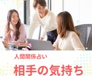 気軽に10分鑑定で日常の悩みを晴らします ★ 恋愛・仕事・人間関係など幅広い悩みを気軽に解消できます イメージ1