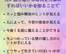 30P以上！数秘鑑定『あなたの人生説明書」作ります 僕の全ての力使い30P大ボリュームの人生の説明書を作ります！ イメージ10