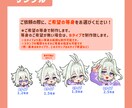 表情豊かなかわいいスタンプ制作します 商用利用込み！Twitch・YouTubeスタンプバッジに！ イメージ3