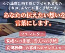 心から伝えたい想いと、その心の温度を文章にします うまく表現できない想いを形に。心の温度も文にのせて届けよう！ イメージ1