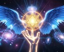 あなたの恋のお悩みを電話で占います 霊視であなたの未来を視ます 苦しい胸の内を何でも話して下さい イメージ9