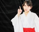 占いで超役立つ★【男女の違い】秘伝全部公開します ★占い師必修★占いやり方★占術不要★180名輩出の実績★ イメージ4