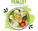 超健康的な毎日をサポートます ようこそ超健康食レシピの世界へ PDF50ページ イメージ5