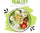 超健康的な毎日をサポートます ようこそ超健康食レシピの世界へ PDF50ページ イメージ5