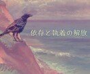 雑に扱われる恋は卒業式！私が即レスで寄り添います 相手の気分でスルーされる関係性。都合の良い女にはならないで♡ イメージ10