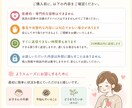 保育士がやさしく子育ての悩みから何でも聞きます 保育士として18年、子どもや保護者の方と関わってきました。 イメージ2