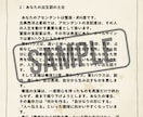 あなたの3か月の星の流れを丁寧に読み解きます 出生図から2026年10〜12月の星の流れを丁寧に鑑定 イメージ3