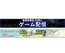 バナー・ヘッダーなど各種WEB画像つくります ラフ2案以上提出！イメージにあわせて作ります！ イメージ9