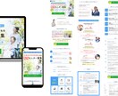 わかりやすく伝わるオリジナルLP制作します 最後まで責任をもって納品させていただきます！ イメージ2