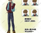 アイコン〜一枚絵までカッコいい男女描きます SDキャラ〜8頭身まで幅広く。お気軽にご相談ください イメージ4