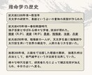 お二人の相性を占います （ ９０年分の能力と相性を分析し、絆を確かめる ） イメージ4