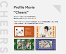 ポップアート風プロフィールムービー制作します 北欧風の花柄デザイン｜写真とコメントで完成＆丁寧サポート イメージ2