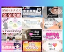 サムネイルの画像テンプレート100枚を販売します Canvaで編集できるYouTubeサムネイル画像100枚 イメージ9
