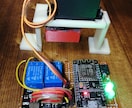 ESP8266でスマートロックの作り方教えます 電子工作やホームIoTに興味のある方，便利な生活をどうぞ！ イメージ1
