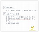 お試し価格でLP制作いたします ＼初回限定／低予算でLP制作！おひとり様1回限りのお試し価格 イメージ4