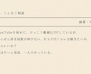 悩みの本質・核心を見極め、解決へ導きます 複数の思考法 × 実務経験 × AIによる分析・判断 イメージ3