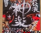 依頼に基づき色々デザインしてます 起業・開業など、これからオリジナルロゴが必要な方！ イメージ8
