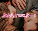 あなたのママ❤彼女❤女友達になります 彼女、女友達、ママになって、あなたの心を癒やします❤ イメージ3