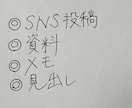 人の温度が伝わる丁寧な手書き文字をお届けします SNS投稿・資料・メモ用に使えるやさしい手書き文字です イメージ4