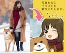 ゆるかわ可愛い雰囲気の似顔絵制作いたします SNSアイコンや名刺に使えるゆるかわ似顔絵！ イメージ2
