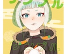 SNS用アイコン描きます 可愛い女の子描くのが得意です！ イメージ1