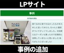 Webサイト修正・カスタマイズ承ります Webサイトのちょっとした修正やカスタマイズ、困りごと解決！ イメージ2