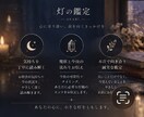 お相手の気持ちと恋の行方をやさしく読み解きます 片思い,復縁,音信不通,曖昧な関係,そっと心に灯をともします イメージ3