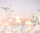 対人関係に特化＊あなたの周りの人間関係を紐解きます ～友人、家族、伴侶、同僚・上司、人間関係の向上や修復など イメージ9