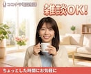 暇つぶしや雑談歓迎！ちょっとしたお時間にお話します 隙間時間/誰かと繋がりたい時/ただ話したい時/人恋しい時 イメージ1