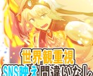 光や炎のエフェクト付きで描きます 商用利用可！癒し系もかっこいい系も対応できます イメージ3