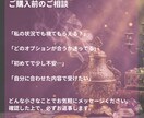 彼の本音を霊視鑑定｜片思い・復縁・複雑恋愛視ます 魔術師の霊視だけが映すあなたの恋の真実。彼の本音を視る イメージ5