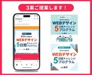3案ご提案＆修正無制限！バナー・ヘッダー制作します 【親切・丁寧・オーダーメイド】お気軽にご相談ください！ イメージ3