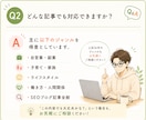 AI生成文章に“体温”と“実体験”を吹き込みます ChatGPT記事をリライト！コピペ感を消し成約率UP イメージ7