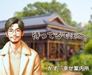 リピーター様限定✨「聞き方」でコミュ力UPできます あなたらしいコミュ力の強化☝️電話相談の顧客満足度もUP⤴️ イメージ10