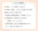 ほんわか優しい！人柄が伝わる似顔絵描きます 商用利用＆背景・小物もOK！SNSやLINEにぴったり◎ イメージ3